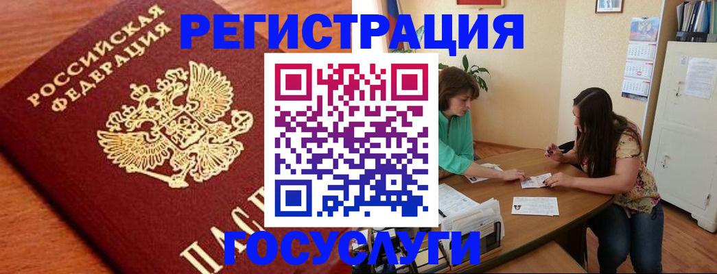 прописка для кредита в Малоярославце