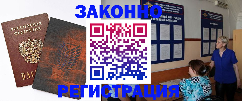 временная регистрация собственник в Малоярославце