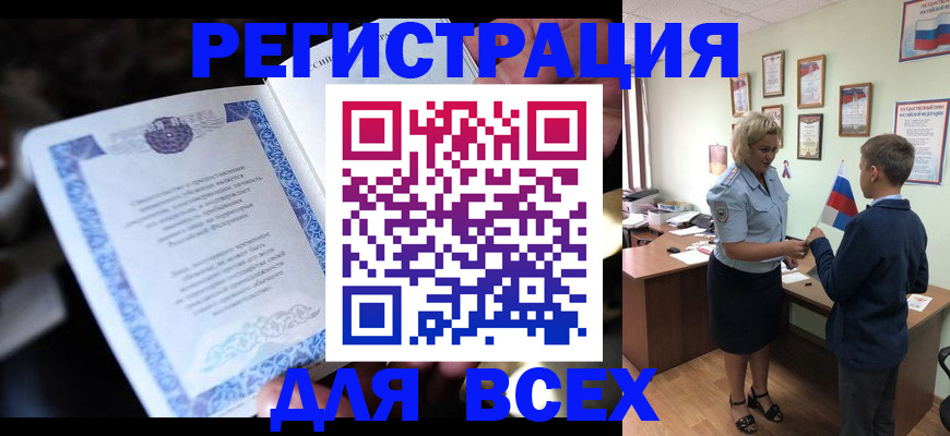 регистрация для дет. сада в Малоярославце