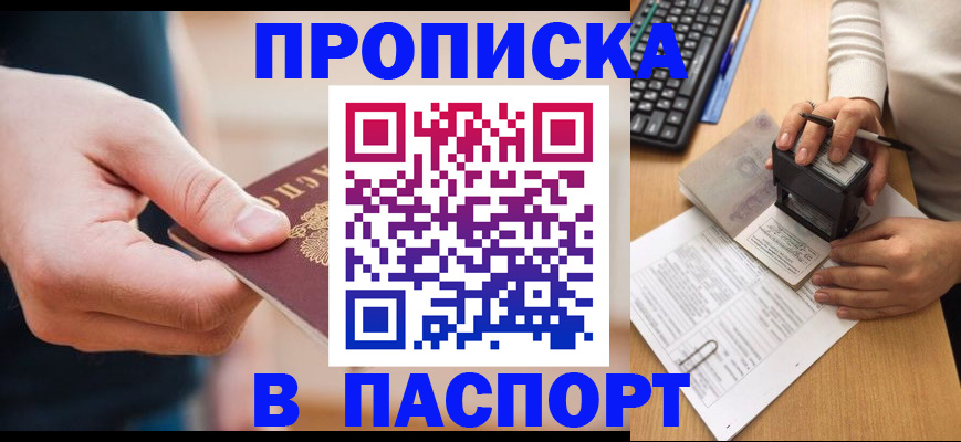 регистрация для дет. сада в Малоярославце