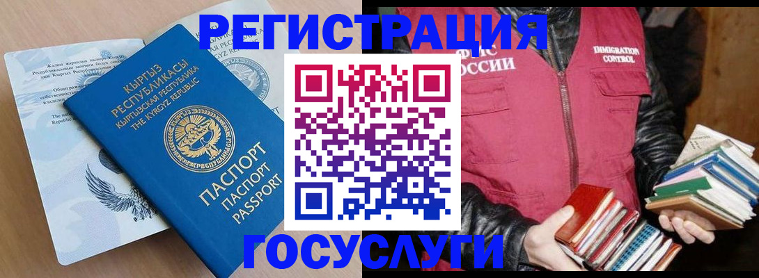 временная регистрация надежно в Малоярославце